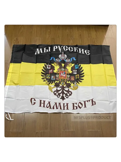 NFS PLUS Флаг СССР, красный, 90x135 см, полиэстер, 90x135 см, фото 3