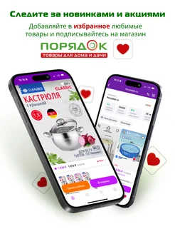 Гиалуроновый крем-гель для лица и тела 3в1 200 мл EVO. Вид 5.