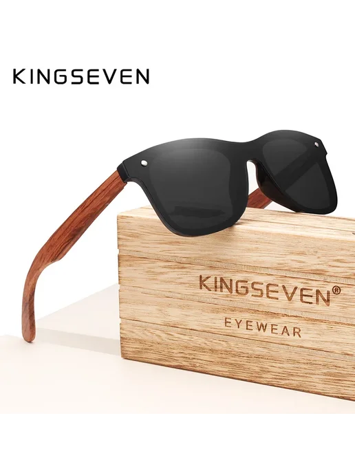 KingSeven солнцезащитные очки коричневые, черные линзы, серый