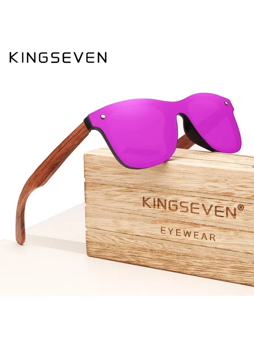 KingSeven солнцезащитные очки фиолетовые, дерево Бубинга, фиолетовый