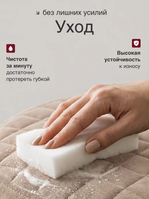KOTSO Табурет мягкий для кухни, бежевый, фото 3