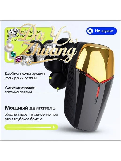 Электробритва mzm-20260115153144691_mzr_20_mzr_26, белый, белый, фото 4