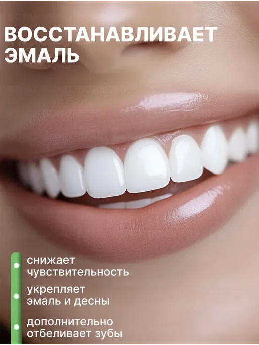 Ополаскиватель для полости рта в стиках 20 шт для свежего ды…, 20 шт, фото 5