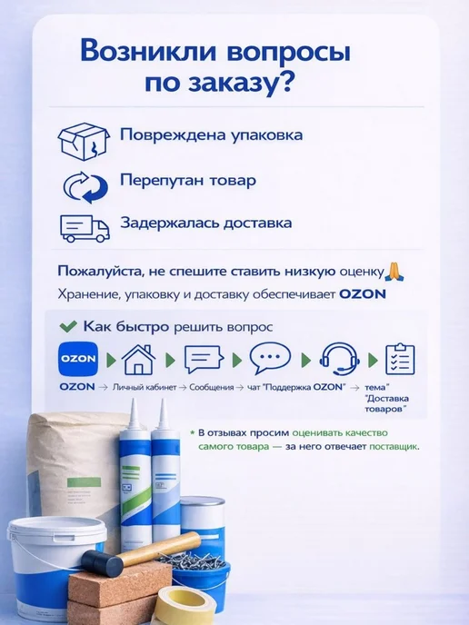Битумная мастика гидроизоляционная МБИ 2 кг для фундамента, 2 кг, фото 5