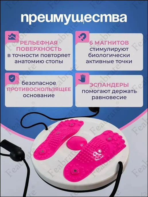Вращающийся диск здоровья фиолетовый, фиолетовый, фото 5
