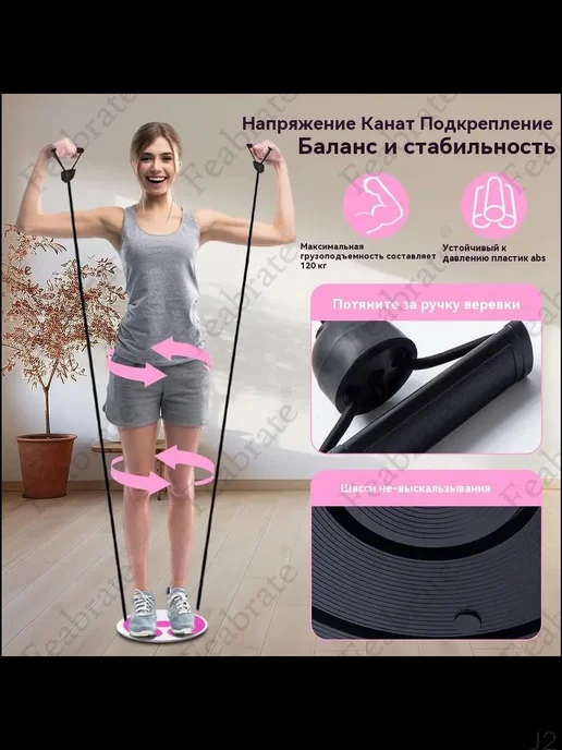 Вращающийся диск здоровья фиолетовый, фиолетовый, фото 6