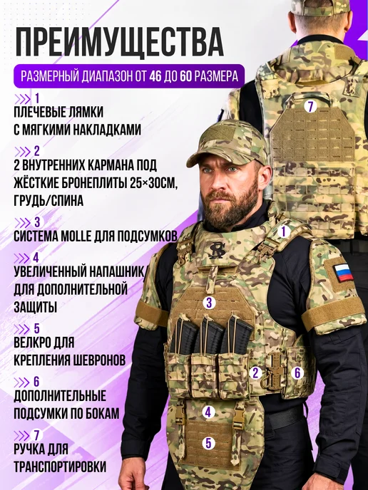 Бронежилет тактический с бронеплитами Бр3 военный мультикам, белый, фото 2