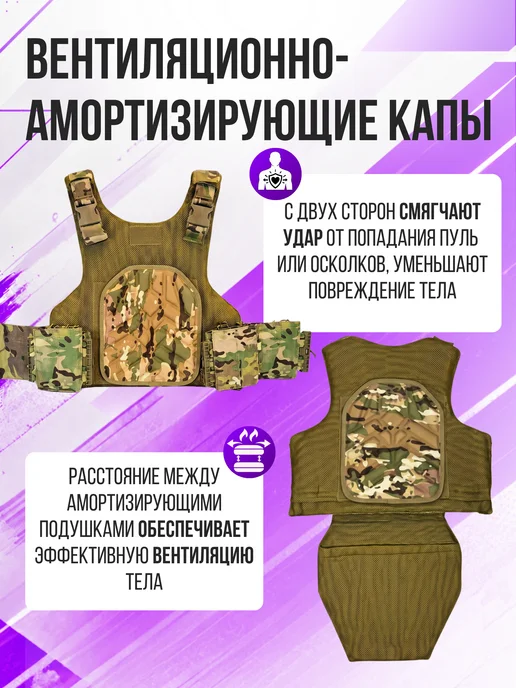 Бронежилет тактический с бронеплитами Бр3 военный мультикам, белый, фото 4