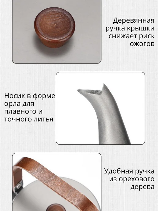 Чайник туристический походный 1.2л для костра, 1,1 л, фото 5