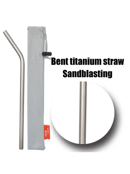 TITO TITANIUM Титановая трубочка Bent Sandblasting, титан