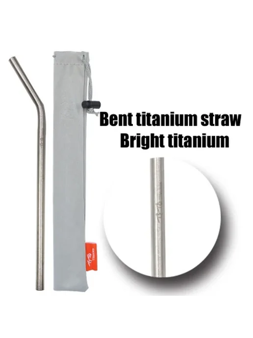 TITO TITANIUM Титановая трубочка Bent Titanium с чехлом, титан