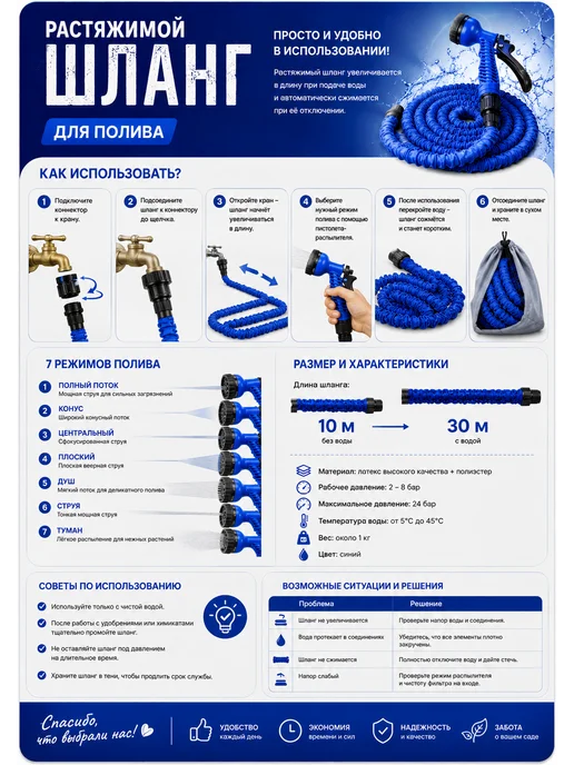 RADA2 Шланг растягивающийся садовый для полива 60 м с лейкой, 60 м, фото 3