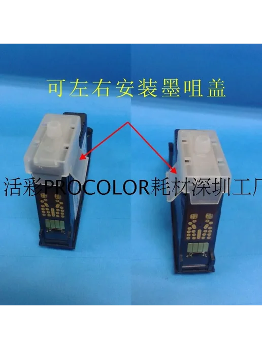welcolor Набор для чистки головки принтера HP 831 831 Latex 310 330 3, вариант, фото 4