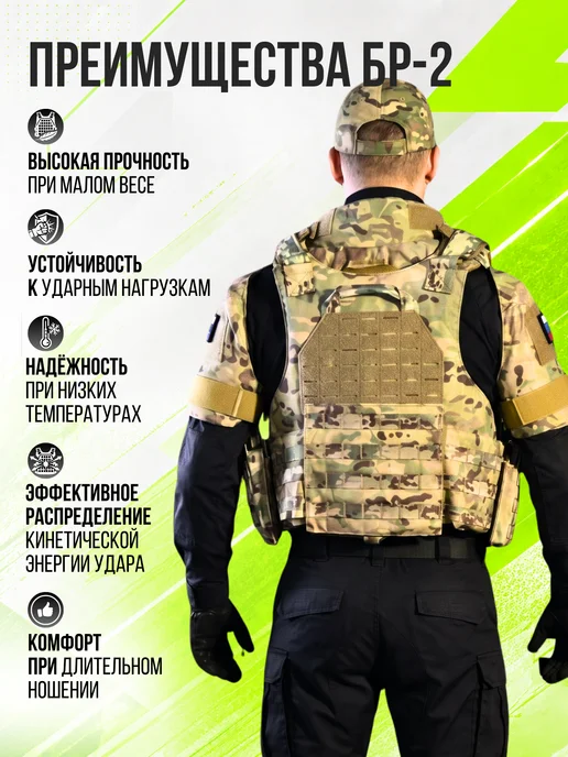 Бронежилет Бр5 с баллистикой Бр2 разгрузочный жилет MOLLE, белый, фото 2