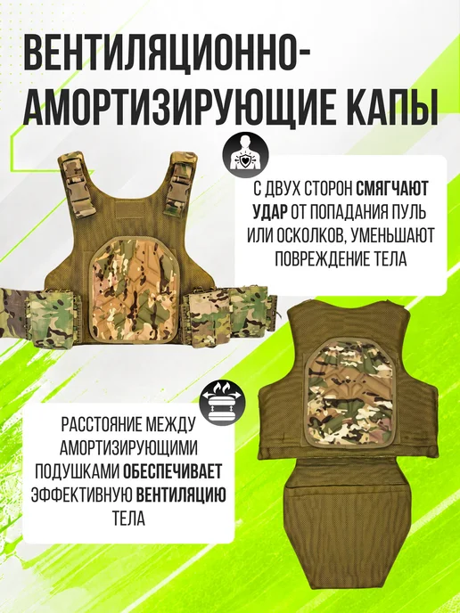 Бронежилет Бр5 с баллистикой Бр2 разгрузочный жилет MOLLE, белый, фото 6