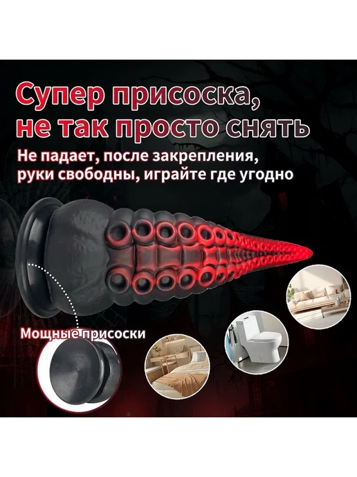 Инопланетная анальная втулка Slayer S, черный, фото 3