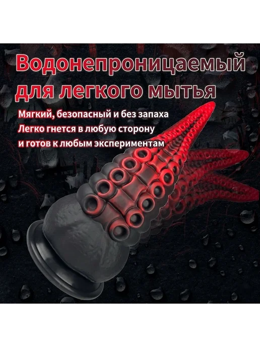 Инопланетная анальная втулка Slayer S, черный, фото 4