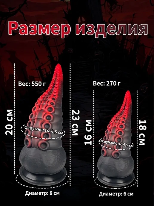 Инопланетная анальная втулка Slayer S, черный, фото 8