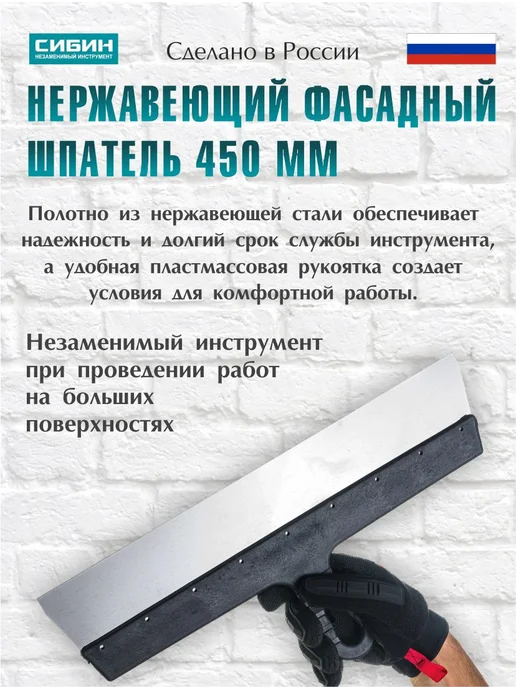 Stayer, Набор шпатель строительный фасадный 250 мм + 100 мм + 40 мм, черный, фото 2