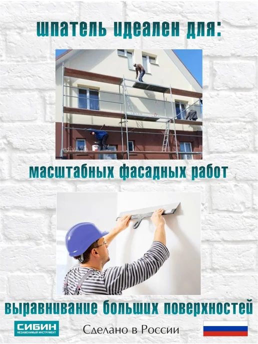 Stayer, Набор шпатель строительный фасадный 250 мм + 100 мм + 40 мм, черный, фото 3