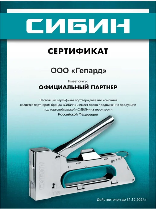 Stayer, Набор шпатель строительный фасадный 250 мм + 100 мм + 40 мм, черный, фото 4