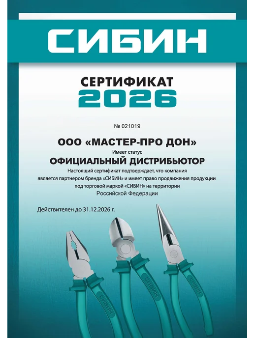 Stayer, Набор шпатель строительный фасадный 250 мм + 100 мм + 40 мм, черный, фото 5