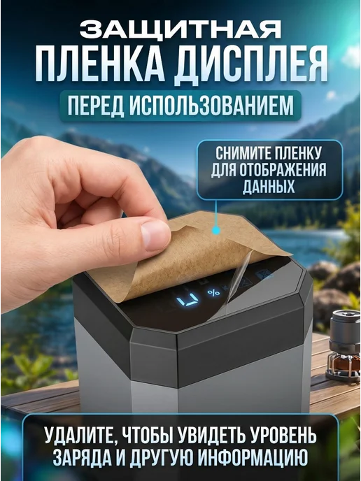 LIVORN Портативный аккумуляторный душ для дачи и похода, 4 шт, фото 5