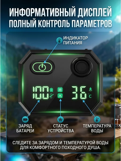 LIVORN Портативный аккумуляторный душ для дачи и похода, 4 шт, фото 8