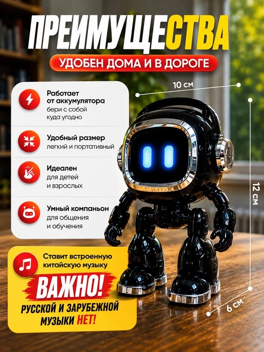 ИИ робот - компаньон, черный, фото 3