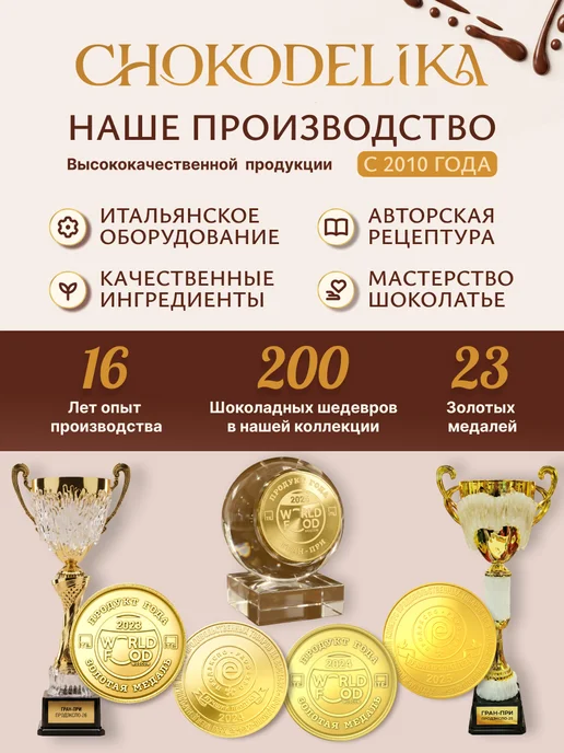 Фисташковая паста натуральная из орехов и теста катаифи 250г, 250 г, фото 6