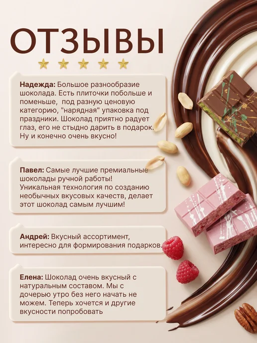 Фисташковая паста натуральная из орехов и теста катаифи 250г, 250 г, фото 7