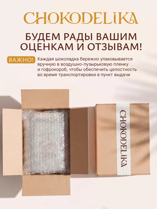 Фисташковая паста натуральная из орехов и теста катаифи 250г, 250 г, фото 8