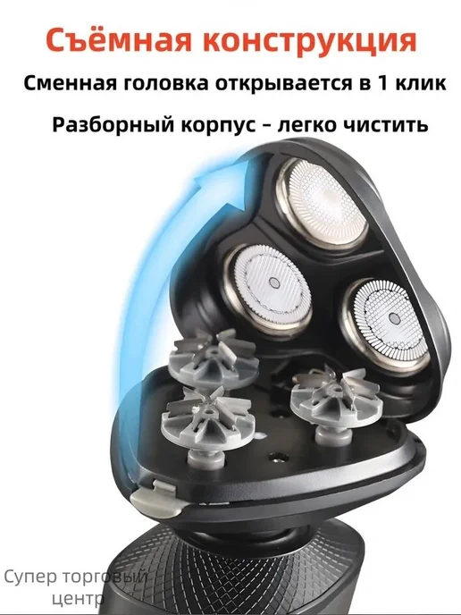 Электробритва Shaver_black_01, черный, черный, фото 5