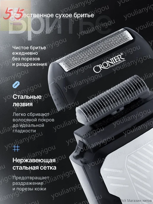Электробритва H1515MD, черный, серый металлик, черный, фото 2