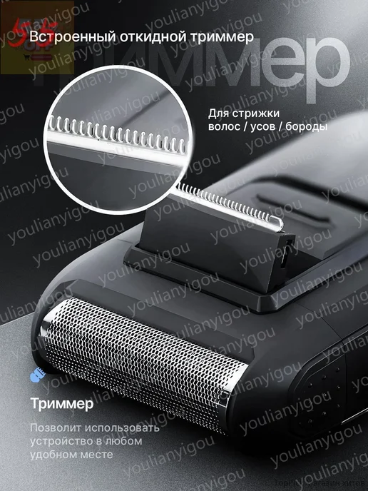 Электробритва H1515MD, черный, серый металлик, черный, фото 4