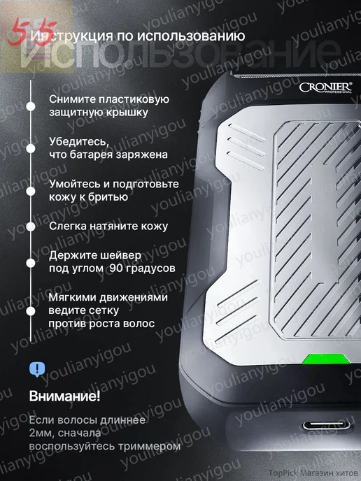 Электробритва H1515MD, черный, серый металлик, черный, фото 5