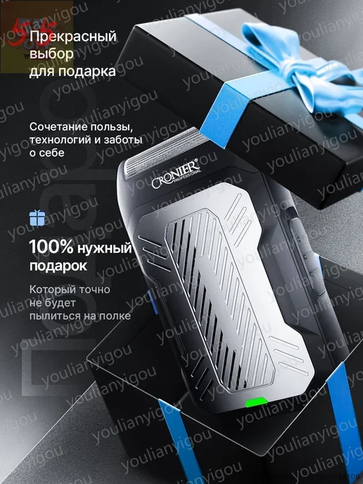 Электробритва H1515MD, черный, серый металлик, черный, фото 7