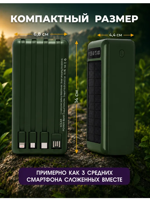 Повербанк 50000 мАч портативный аккумулятор, 50000 мАч, фото 3