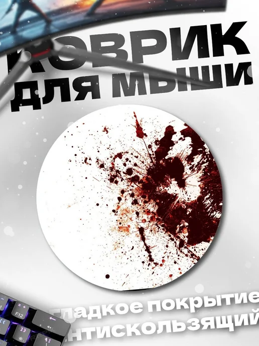 HIKOMORI Круглый коврик для мыши волчья кровь, вариант