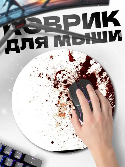 HIKOMORI Круглый коврик для мыши волчья кровь, вариант, фото 2