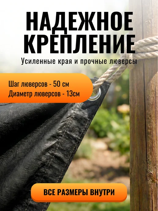 Универсальный тент 3х4 м, 280 гр м, 3x4 м, 4 м, фото 3