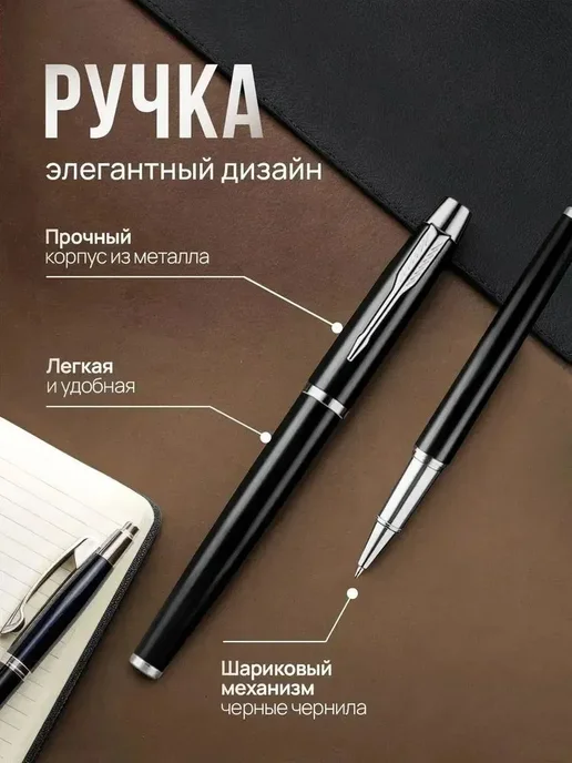 Премиальный набор для офисного сотрудника, черный, фото 2