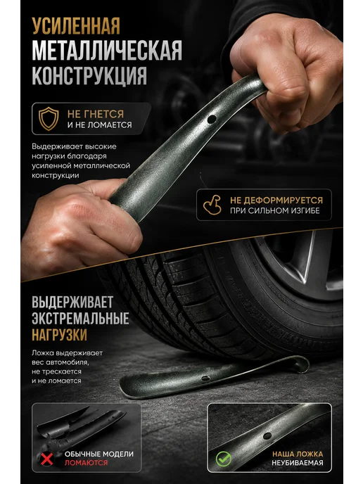 Усиленная металлическая ложка для обуви, вариант, фото 2