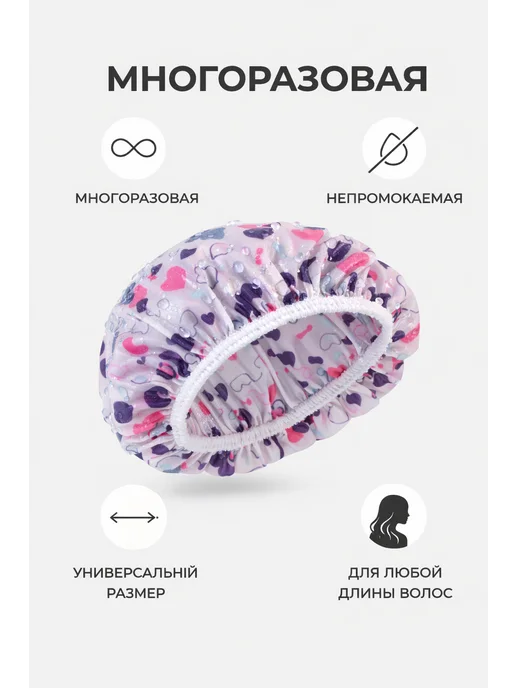 Шапочка для бассейна и душа женская, розовый, фото 2