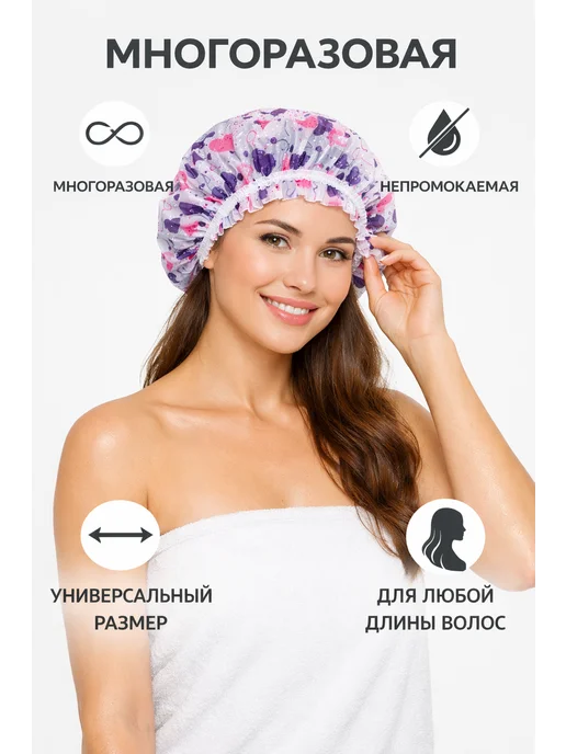 Шапочка для бассейна и душа женская, розовый, фото 3