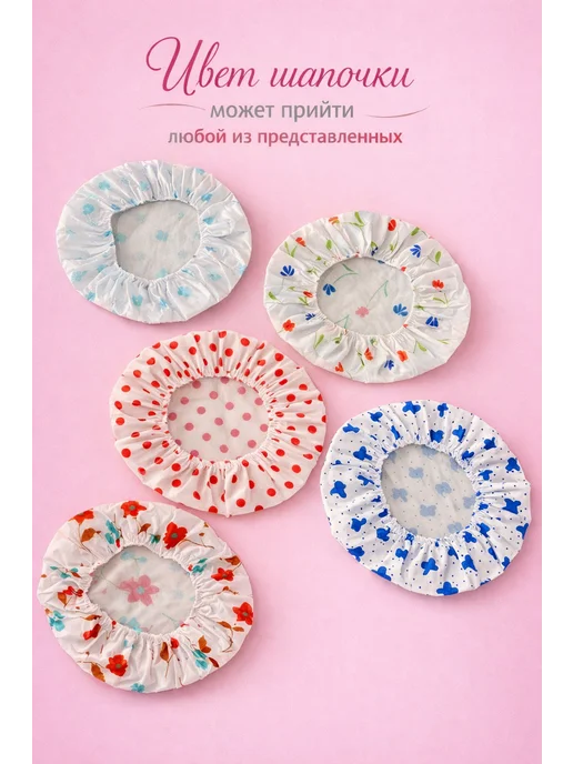 Шапочка для бассейна и душа женская, розовый, фото 4
