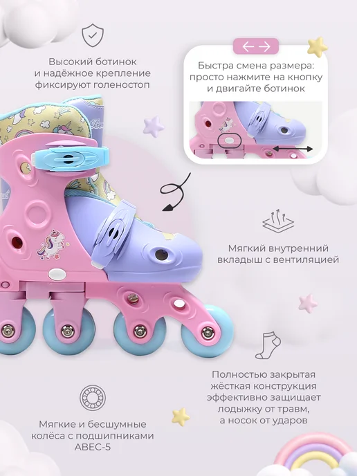 Квады Kvady Ролики детские Квады раздвижные Banwei, трансформеры, фиолетовый, фото 3