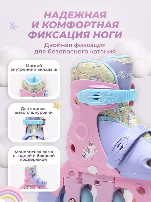 Квады Kvady Ролики детские Квады раздвижные Banwei, трансформеры, фиолетовый, фото 4