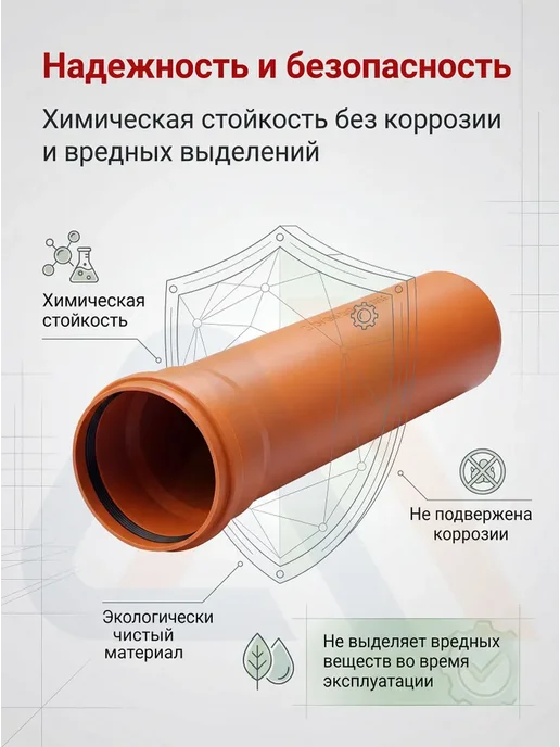 VALFEX Труба канализационная 110 мм, 1 м, 1 м, фото 5