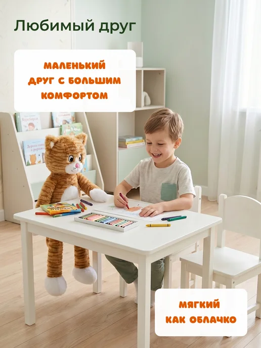 СмолТойс Мягкая игрушка кот плюшевый большой, желтый, фото 2